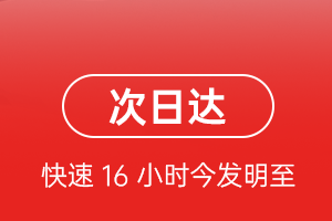 大连周水子空运代理航空货运 航空货运